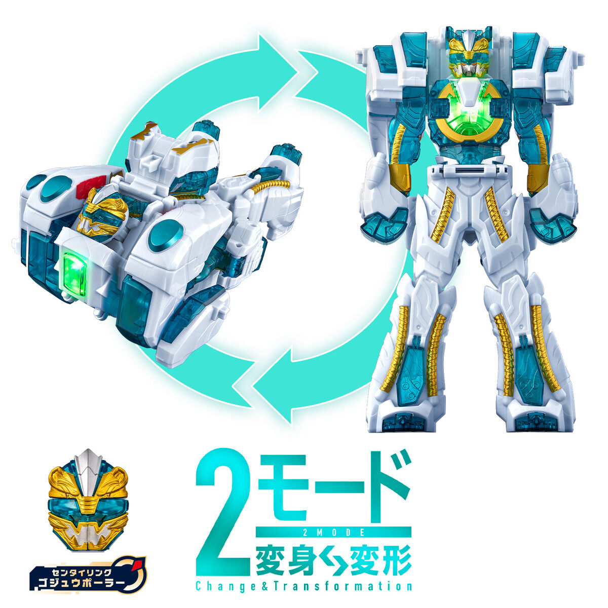 これがDXグーデバーン！